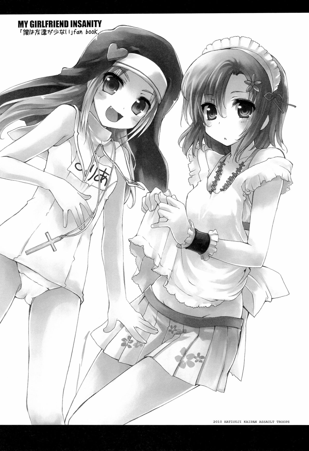 MY GIRLFRIEND INSANITY page 3 full