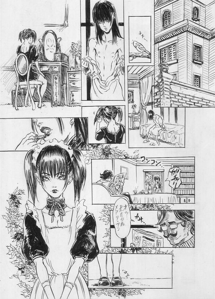 Riku Manga Tsumeawase page 1 full