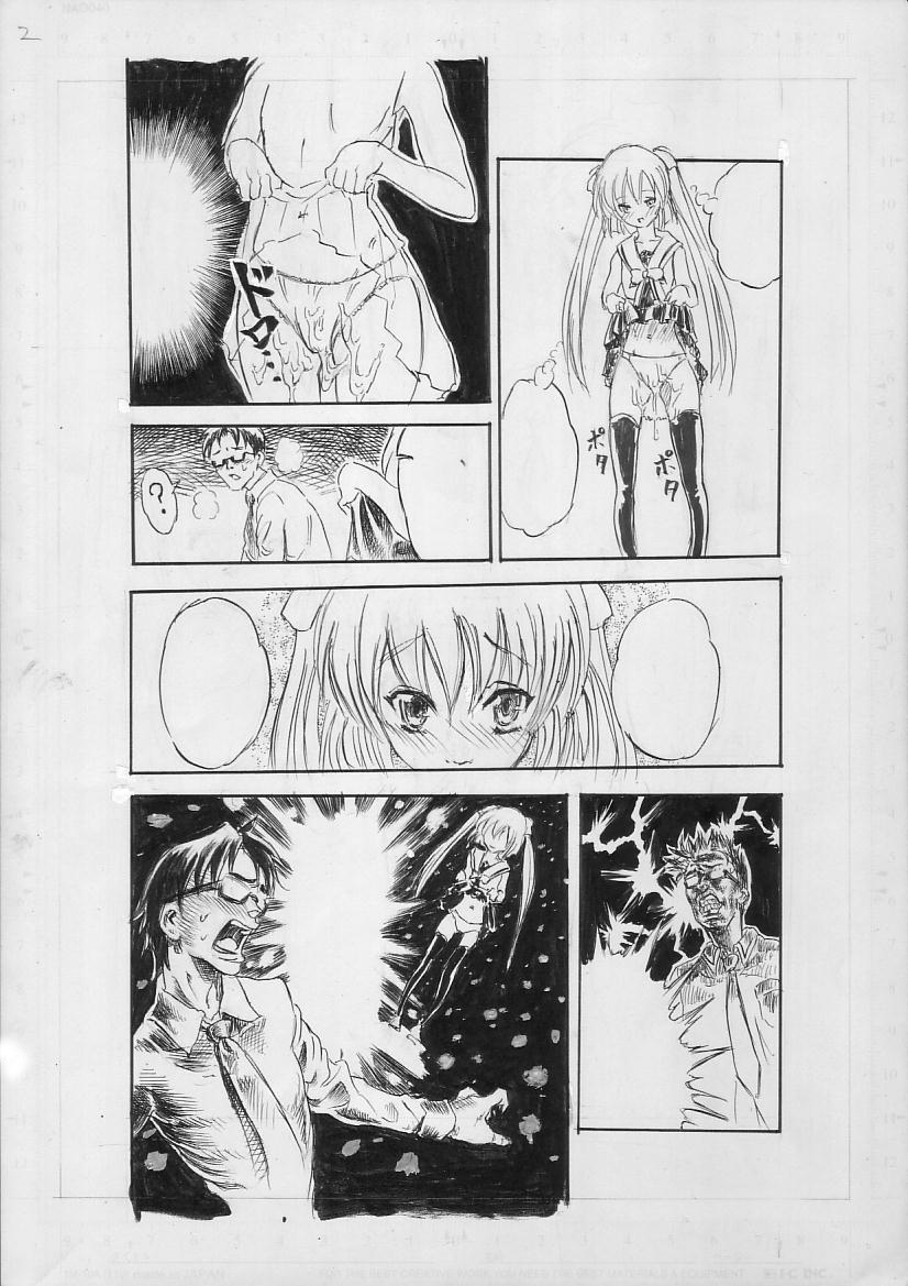 Riku Manga Tsumeawase page 4 full