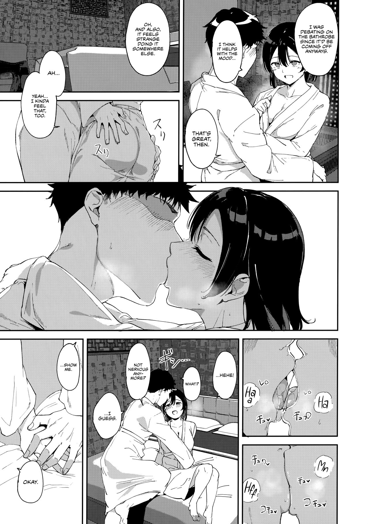 Watanabe no Kyuujitsu ~episode of Tsuki 2~ | Watanabe's Day Off ~episode of Tsuki 2~ page 7 full