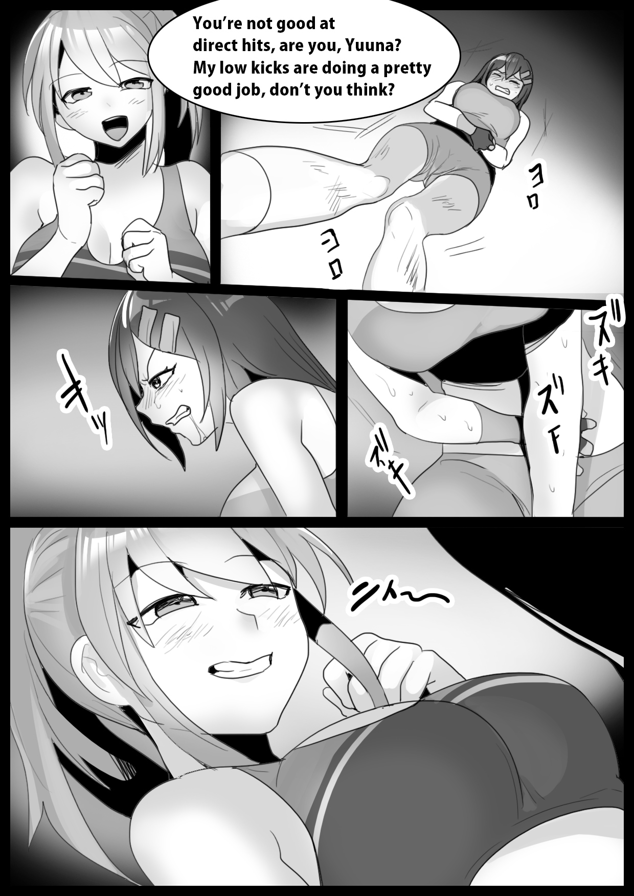 Girls Beat! Plus -Hiiragi Yuuna vs Rie- page 5 full