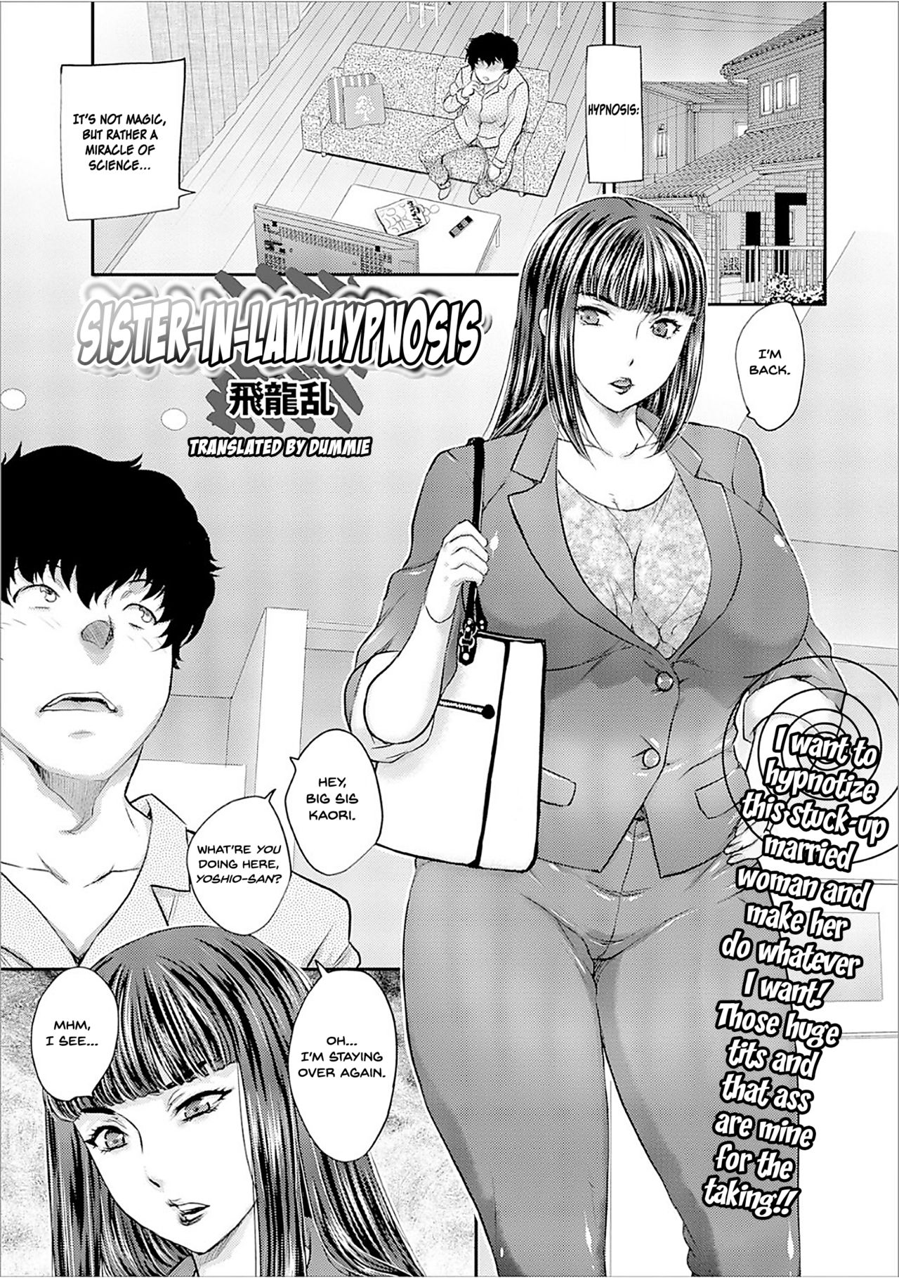 Gishi Saimin | Sister-in-Law Hypnosis page 1 full