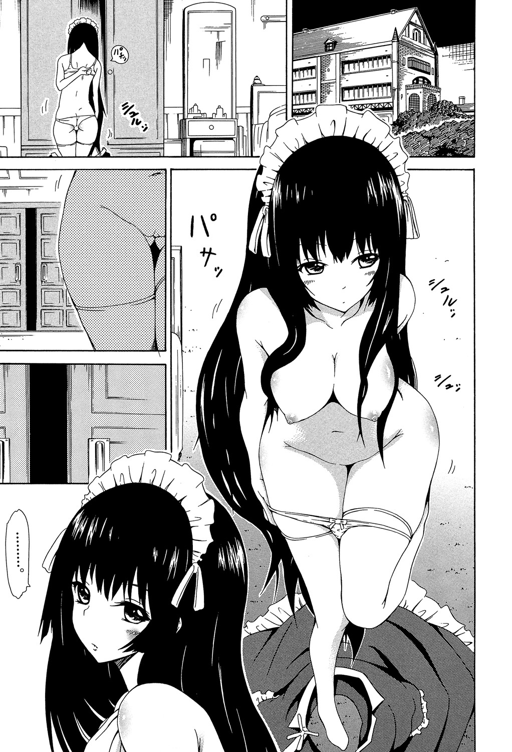 Bishoujo Club Jou page 8 full