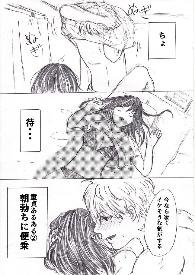 Happening Bar de Deatta Doutei o Omochikaeri shite mita 1 page 4 full