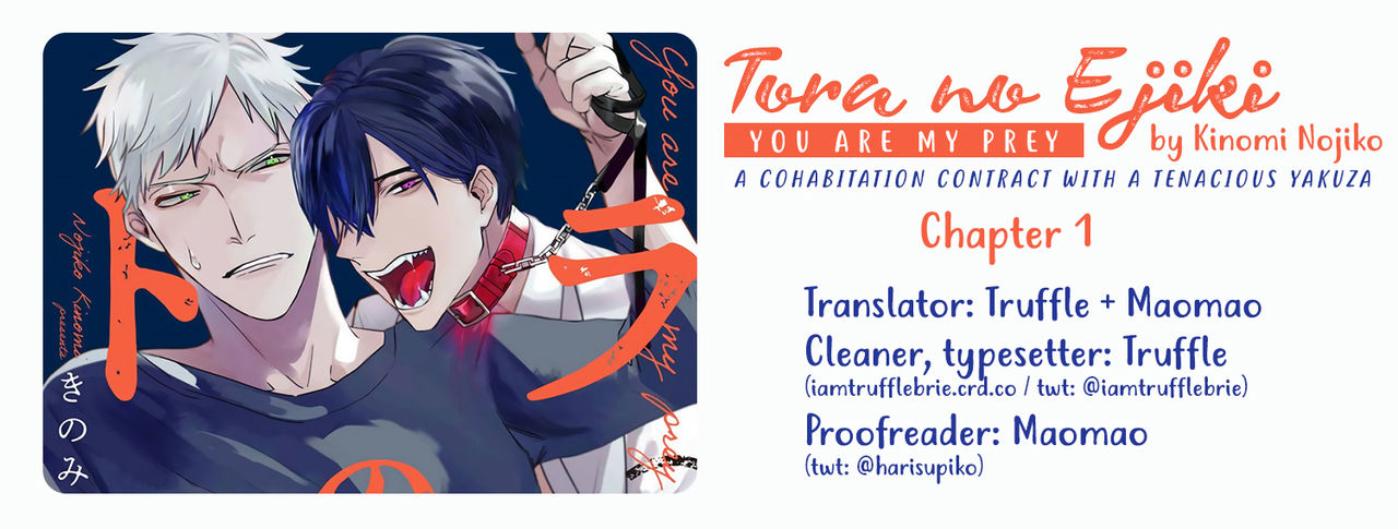 Tora no Ejiki | You are my prey 1-6 page 2 full