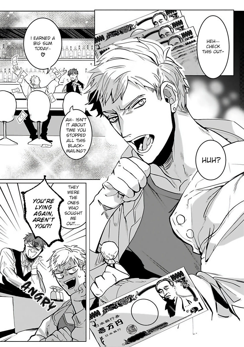 Tora no Ejiki | You are my prey 1-6 page 6 full