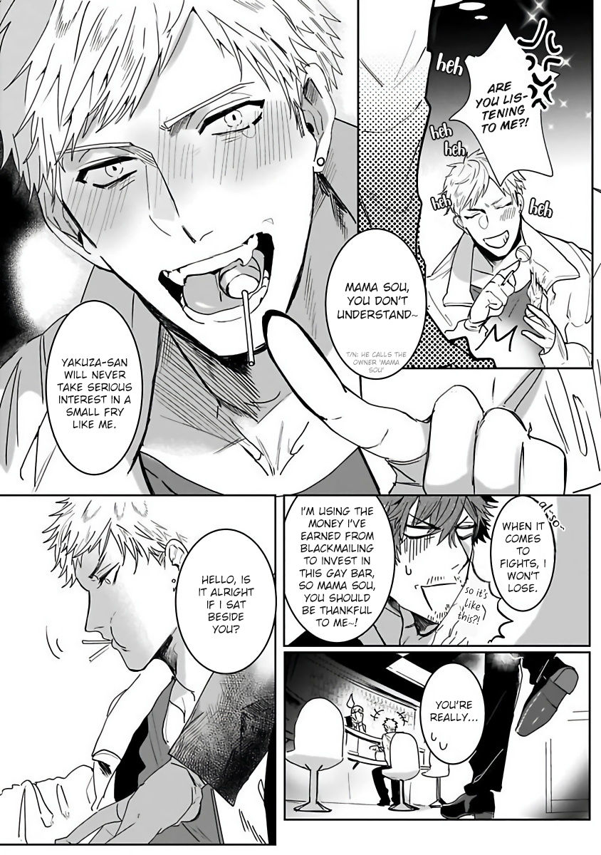 Tora no Ejiki | You are my prey 1-6 page 8 full