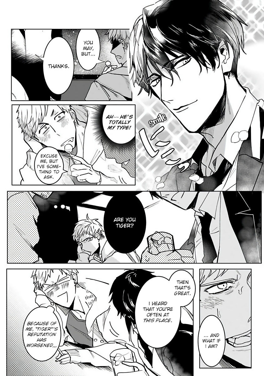 Tora no Ejiki | You are my prey 1-6 page 9 full