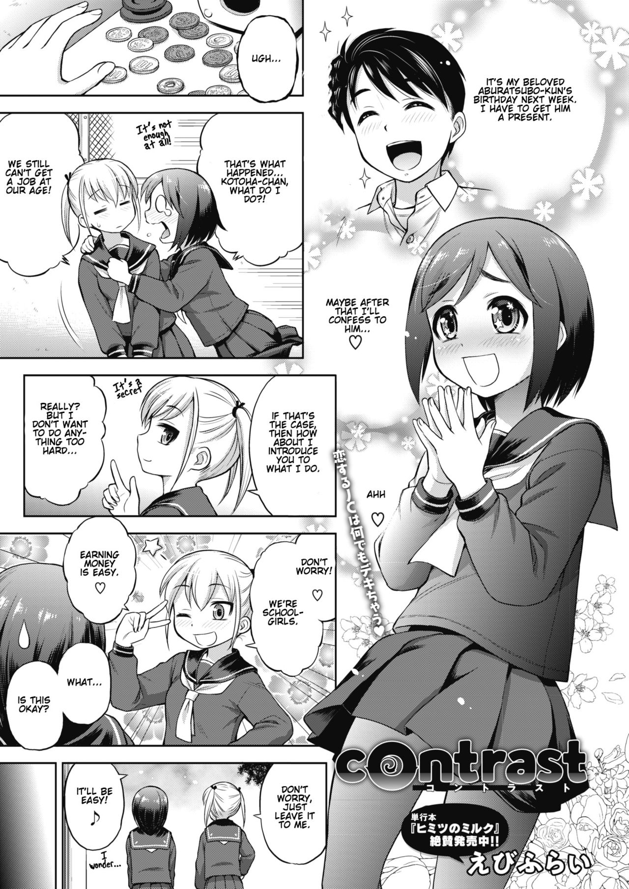 contrast page 1 full