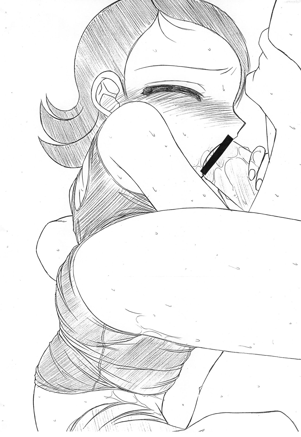 Natsu Aiko Summer Dream page 8 full