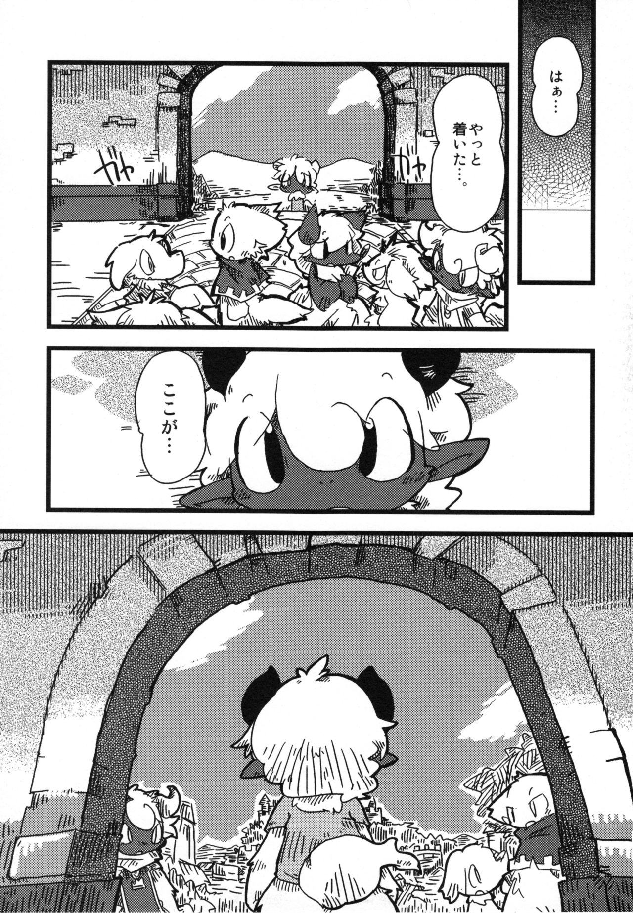 Dorobou Neko no Hon 2 page 4 full