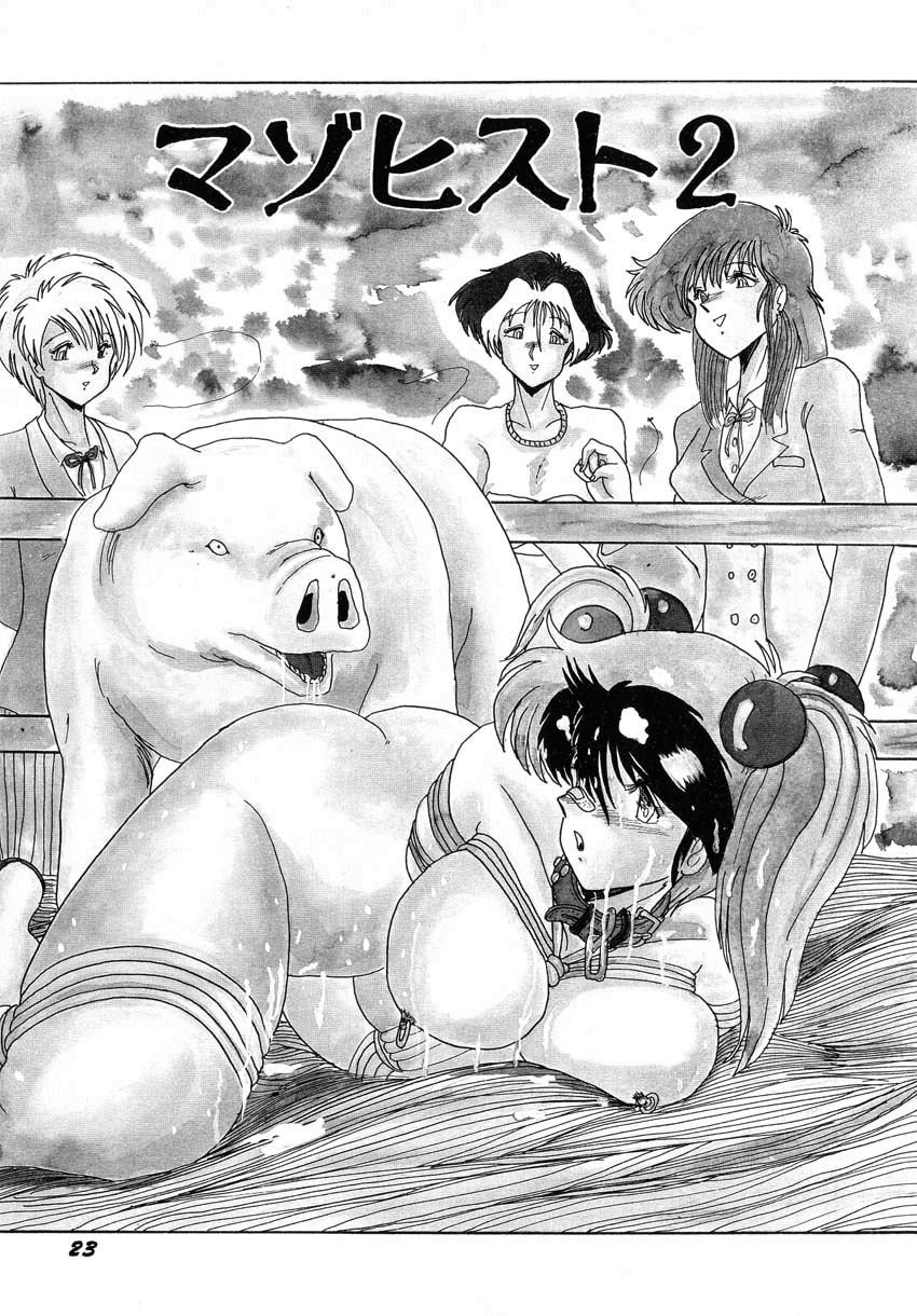 MASOCHIST Ch. 2 page 1 full