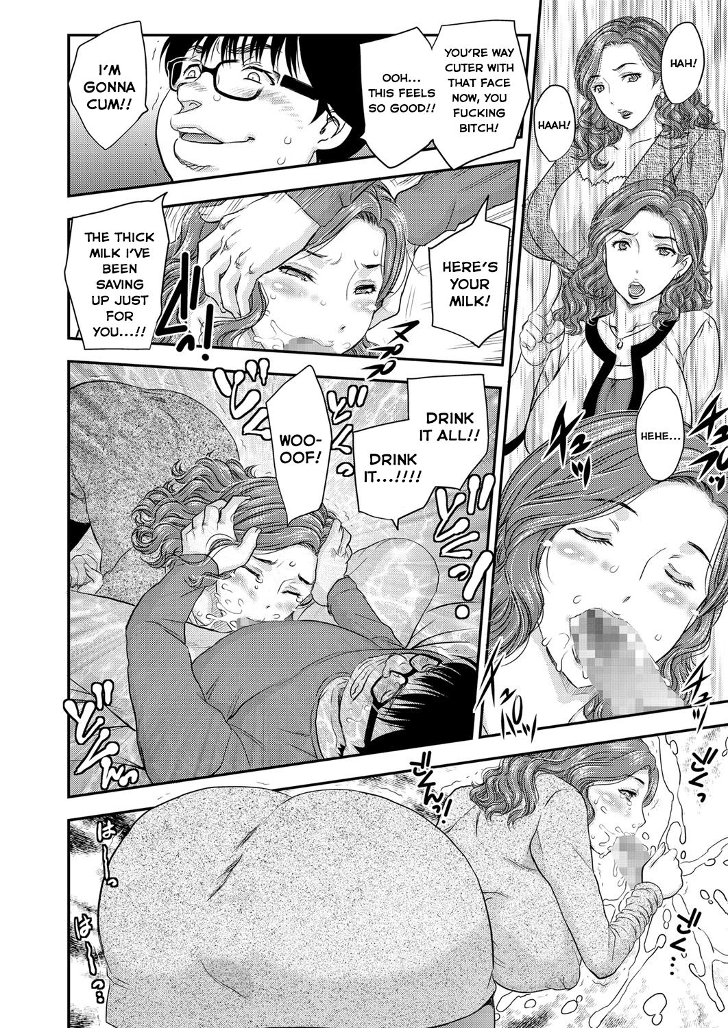 Saimin vol. 1-2 | Hypnosis vol. 1-2 page 6 full