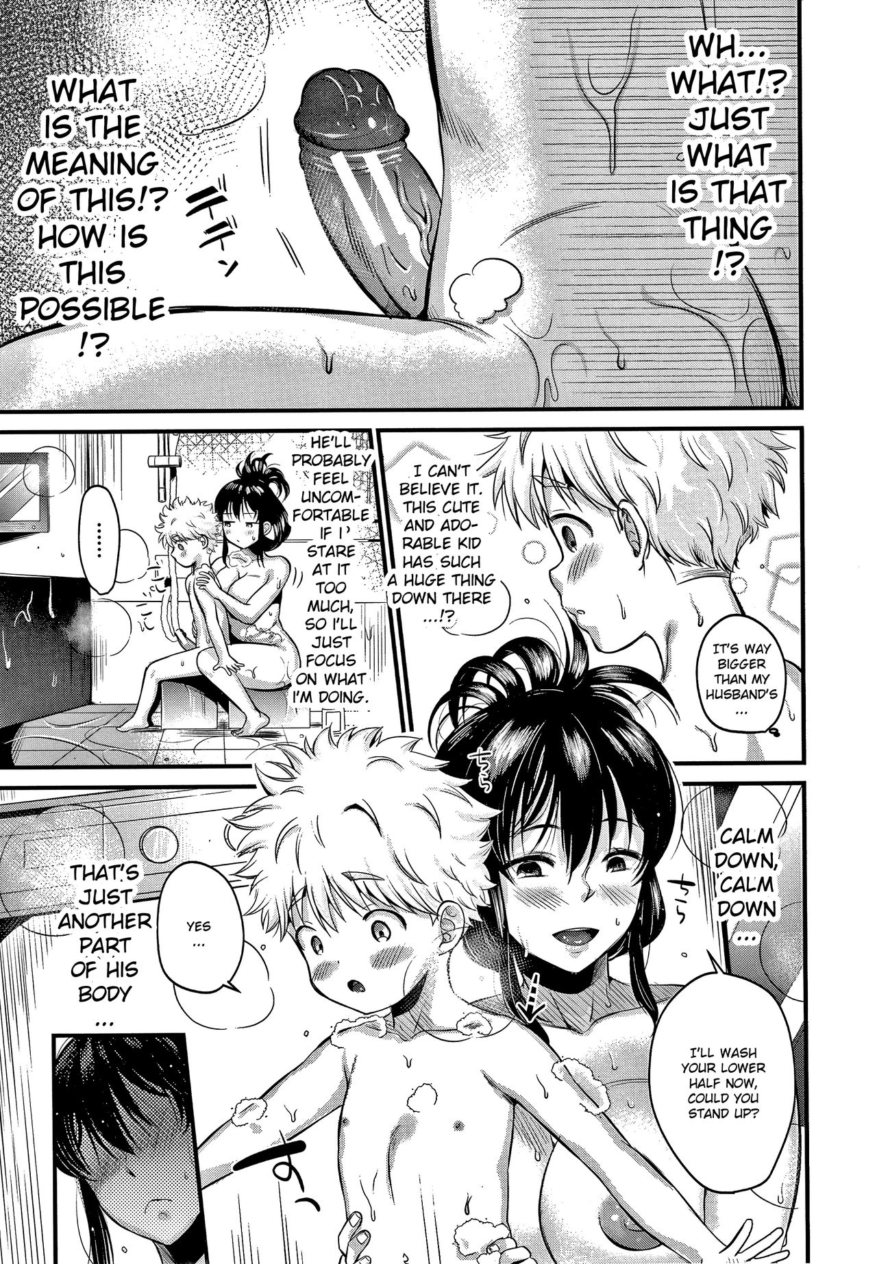 Mamakko Love 1-2 | Mother and Son Love 1-2 page 9 full