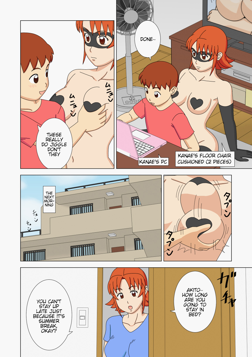 Mothercorn Vol. 2 page 6 full