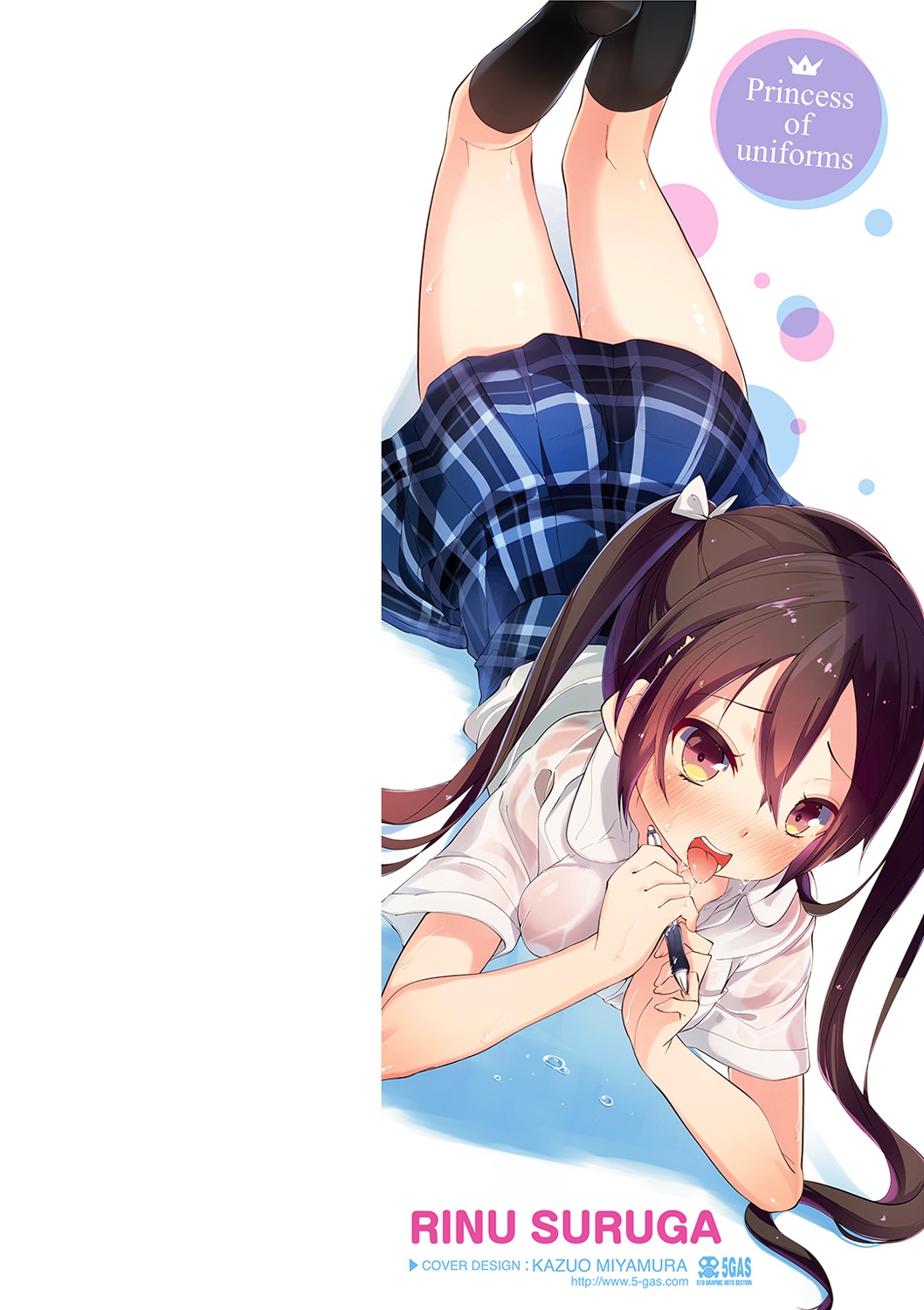 Seifuku Ohime-sama - Princess of uniforms page 3 full