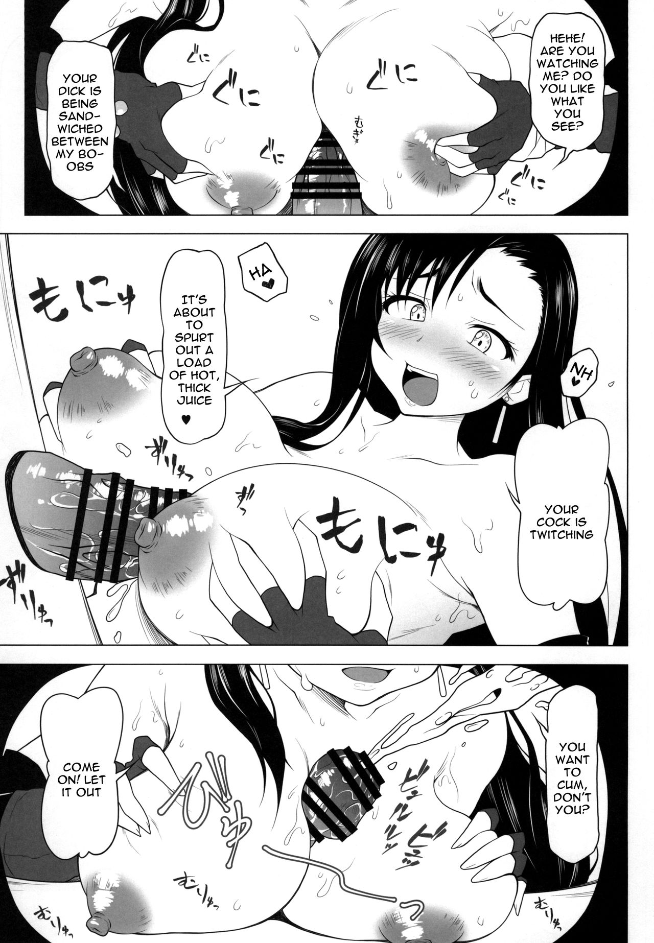 GloryHall page 8 full