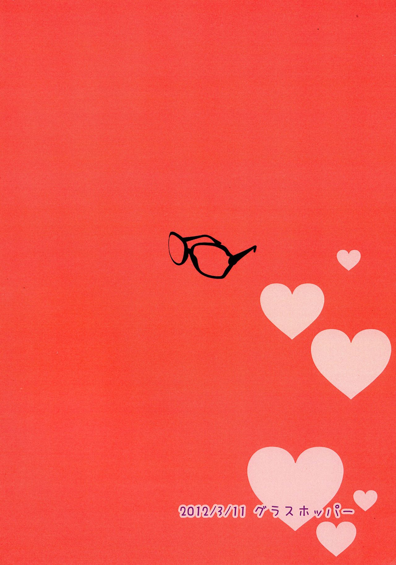 Megane shite? page 2 full