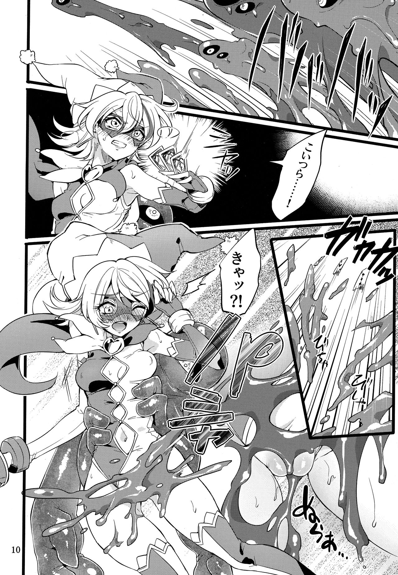 Wisteria no Senki ~Ryou○ Ochi suru Henshin Hero page 9 full