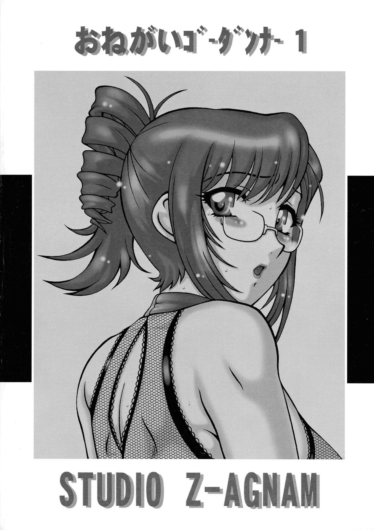 Kyonyuu Jukujo Kyoushi Kinbaku Nikudorei Jigoku page 2 full