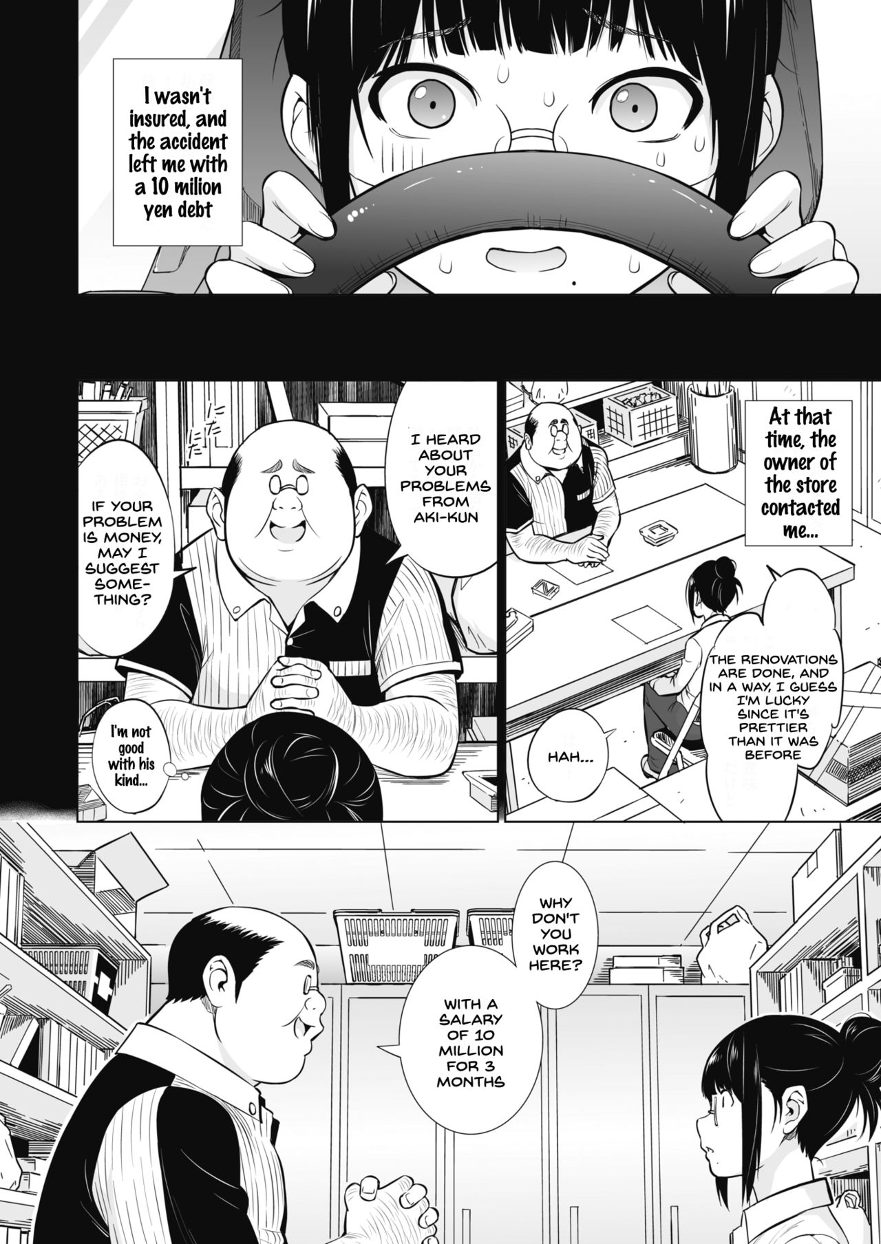 Ane to Otouto Arbeit page 6 full
