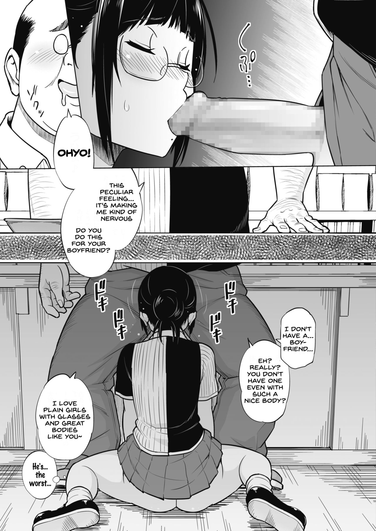 Ane to Otouto Arbeit page 9 full