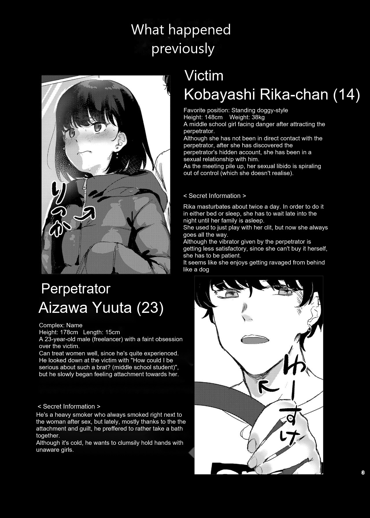 Konna Hazu ja Nakatta no ni 2 page 2 full