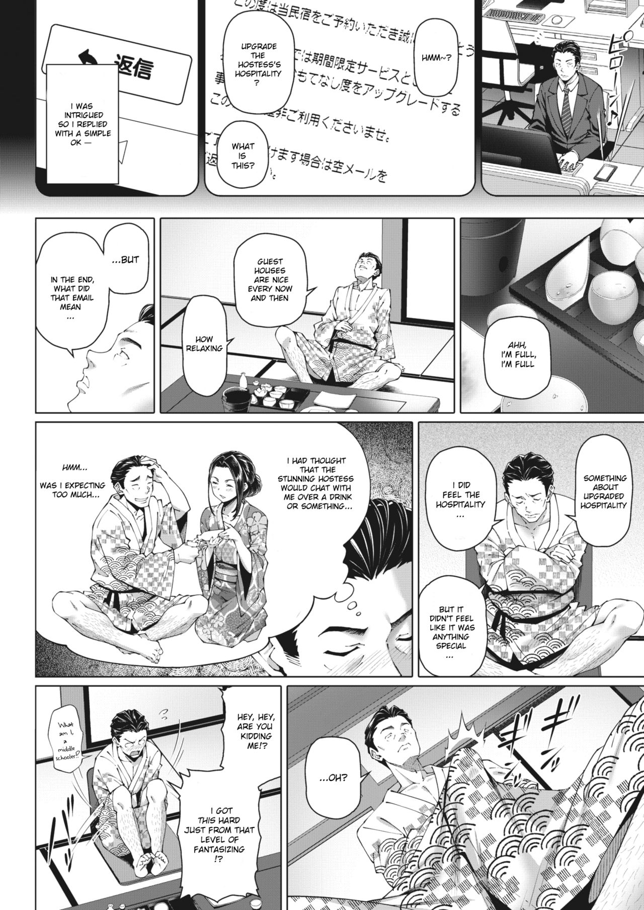 Nengoro no Yado page 2 full