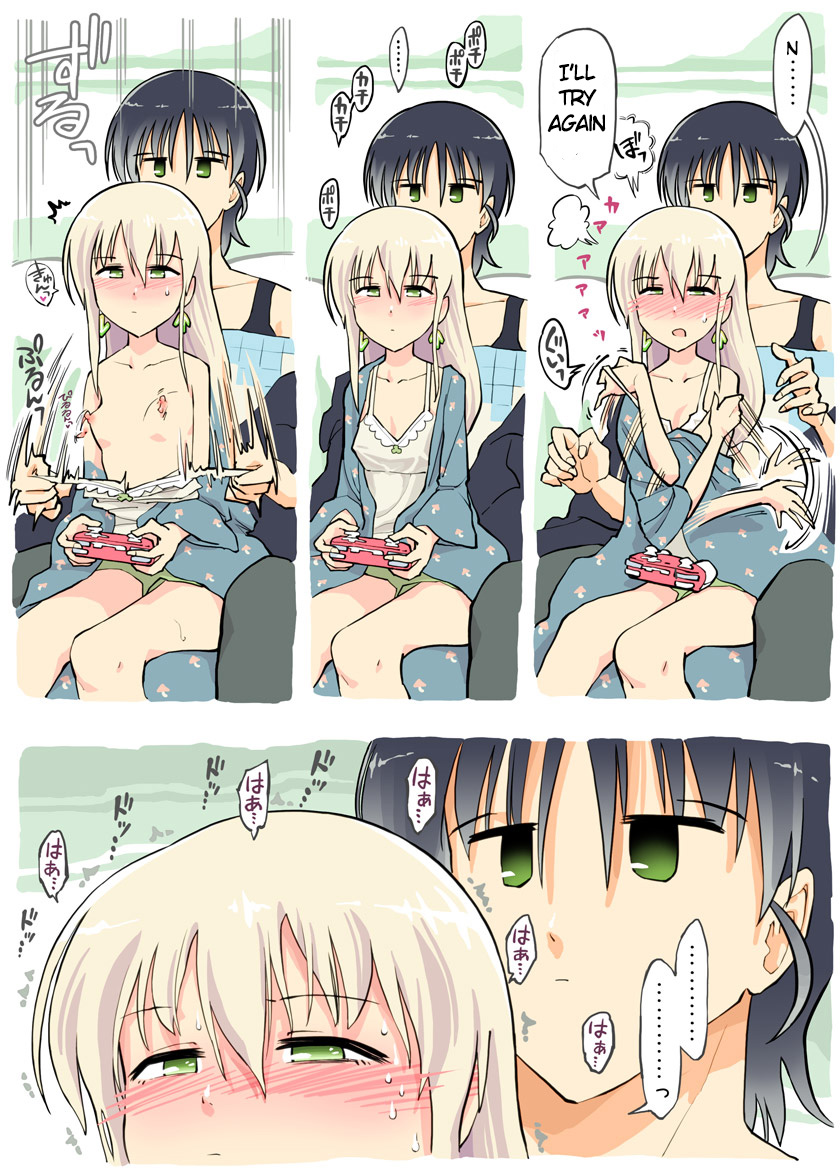 Pro Gamer Onii-chan no Chikubi Renda page 10 full