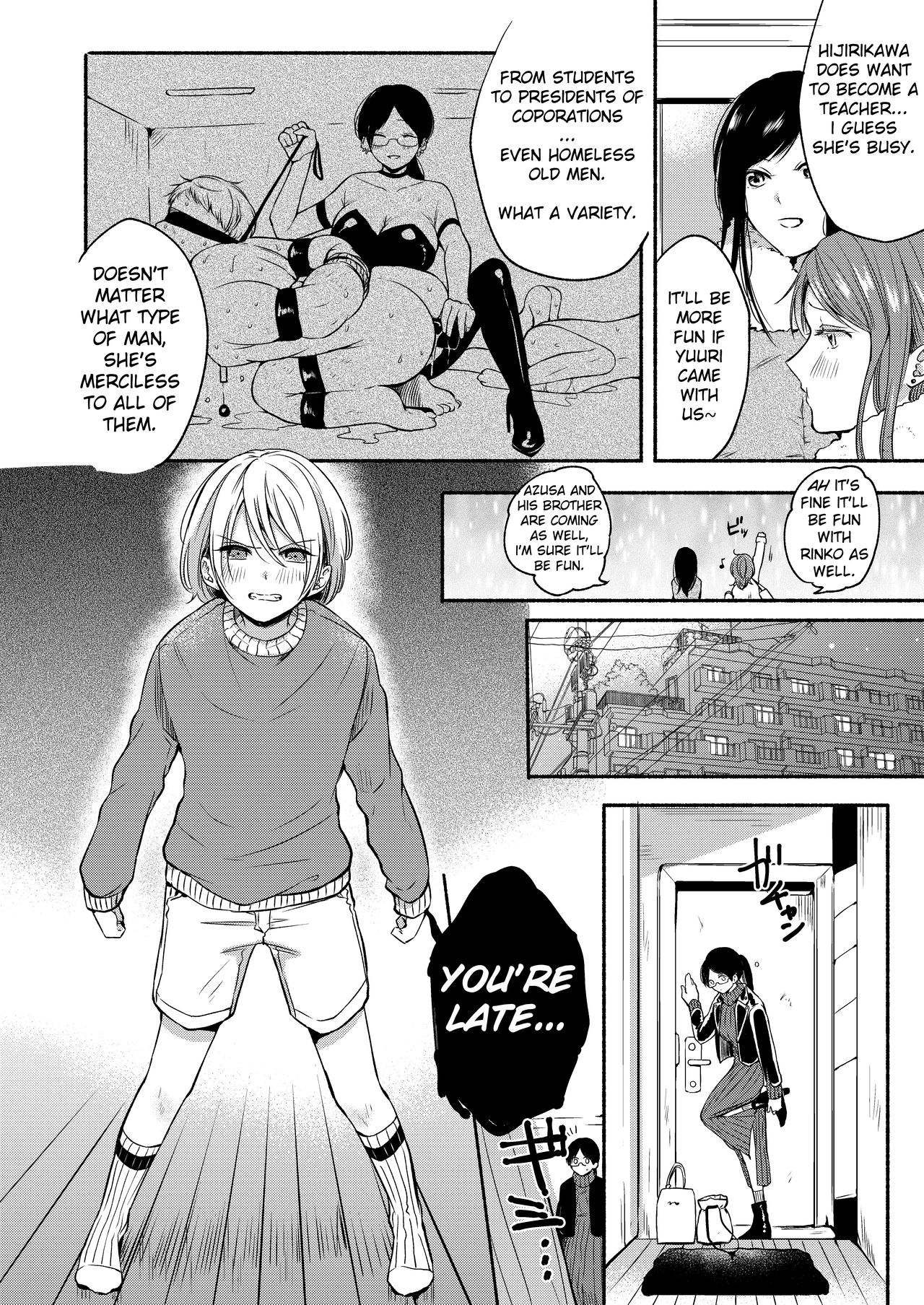 Danken 2 Oiwai Kantsuu Shiki Hen | Danken 2 Celebratory Penetration Arc page 5 full