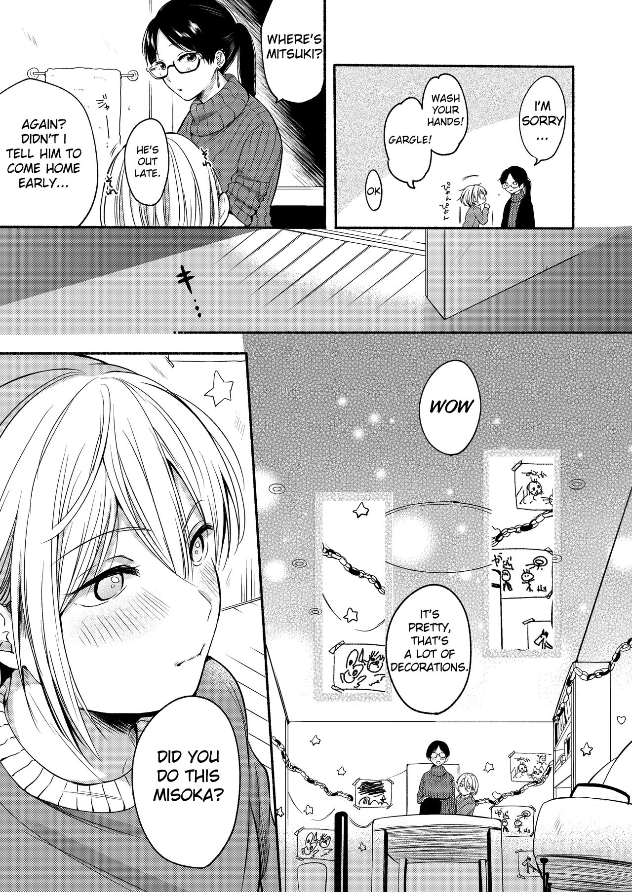 Danken 2 Oiwai Kantsuu Shiki Hen | Danken 2 Celebratory Penetration Arc page 6 full