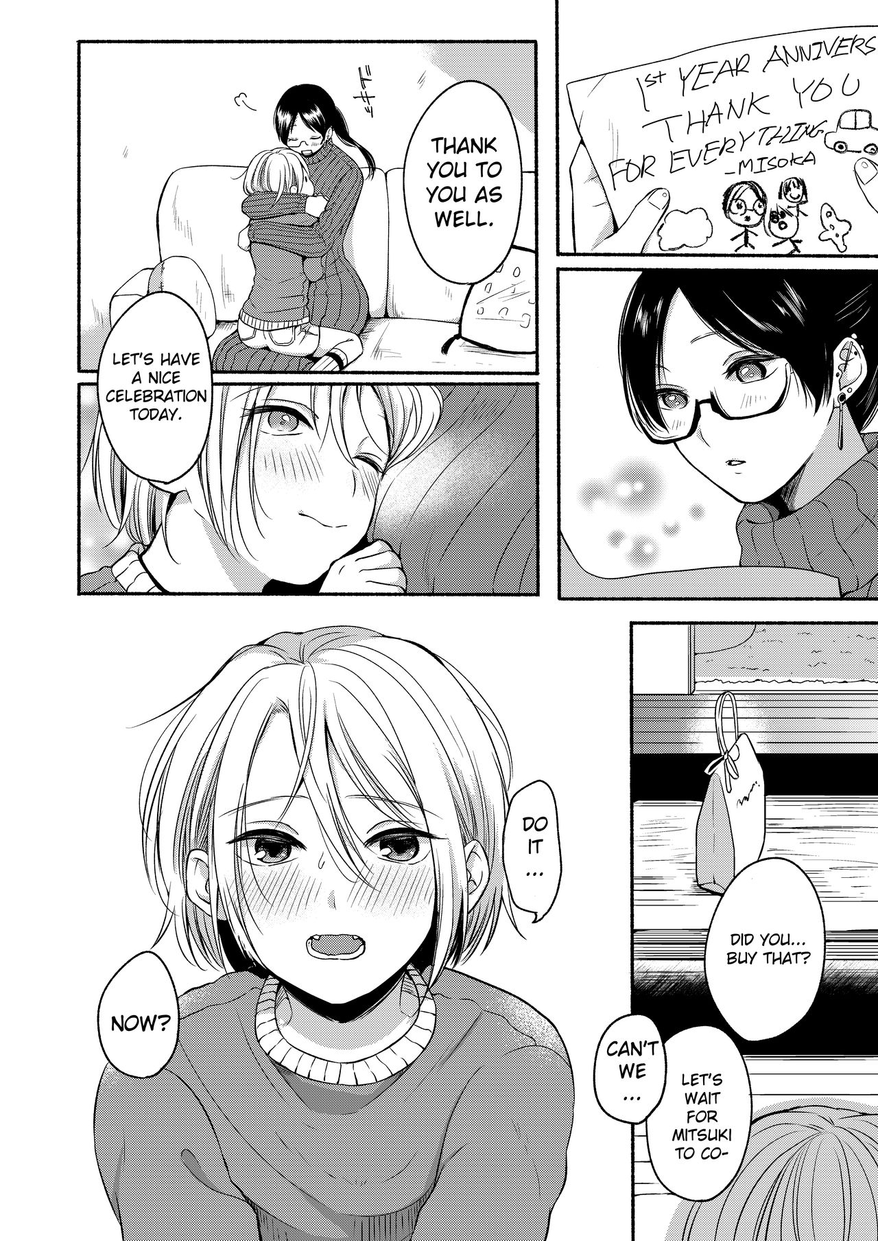 Danken 2 Oiwai Kantsuu Shiki Hen | Danken 2 Celebratory Penetration Arc page 7 full