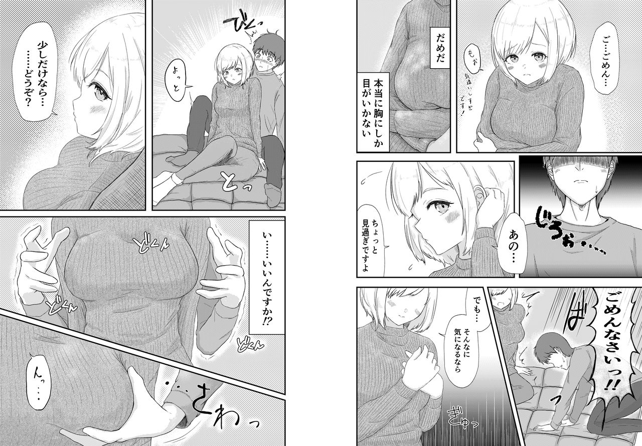 Solo Camp shitetara Mishiranu Josei ga Tazunete kite...!? page 3 full