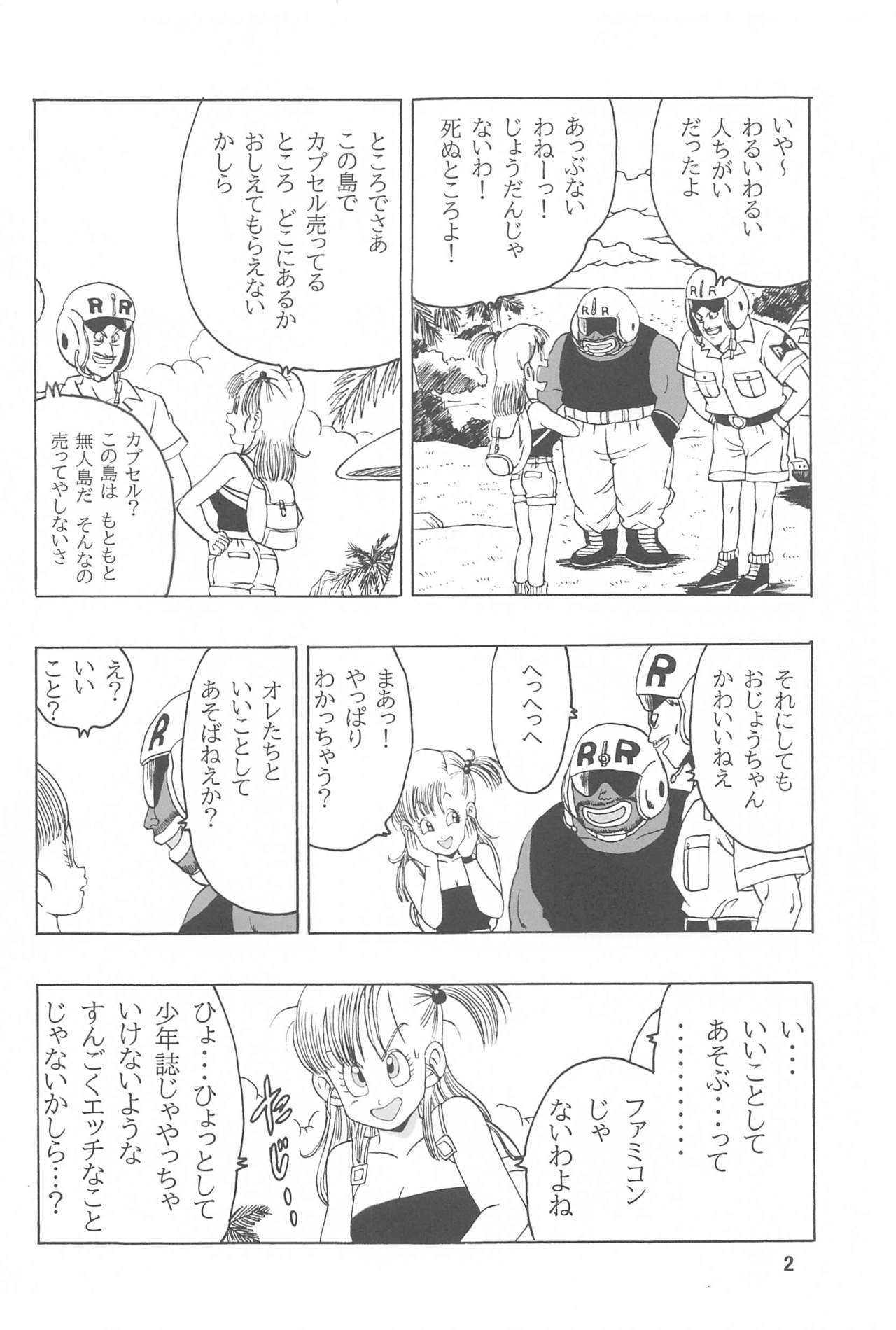 EPISODE OF BULMA NO.2 page 3 full