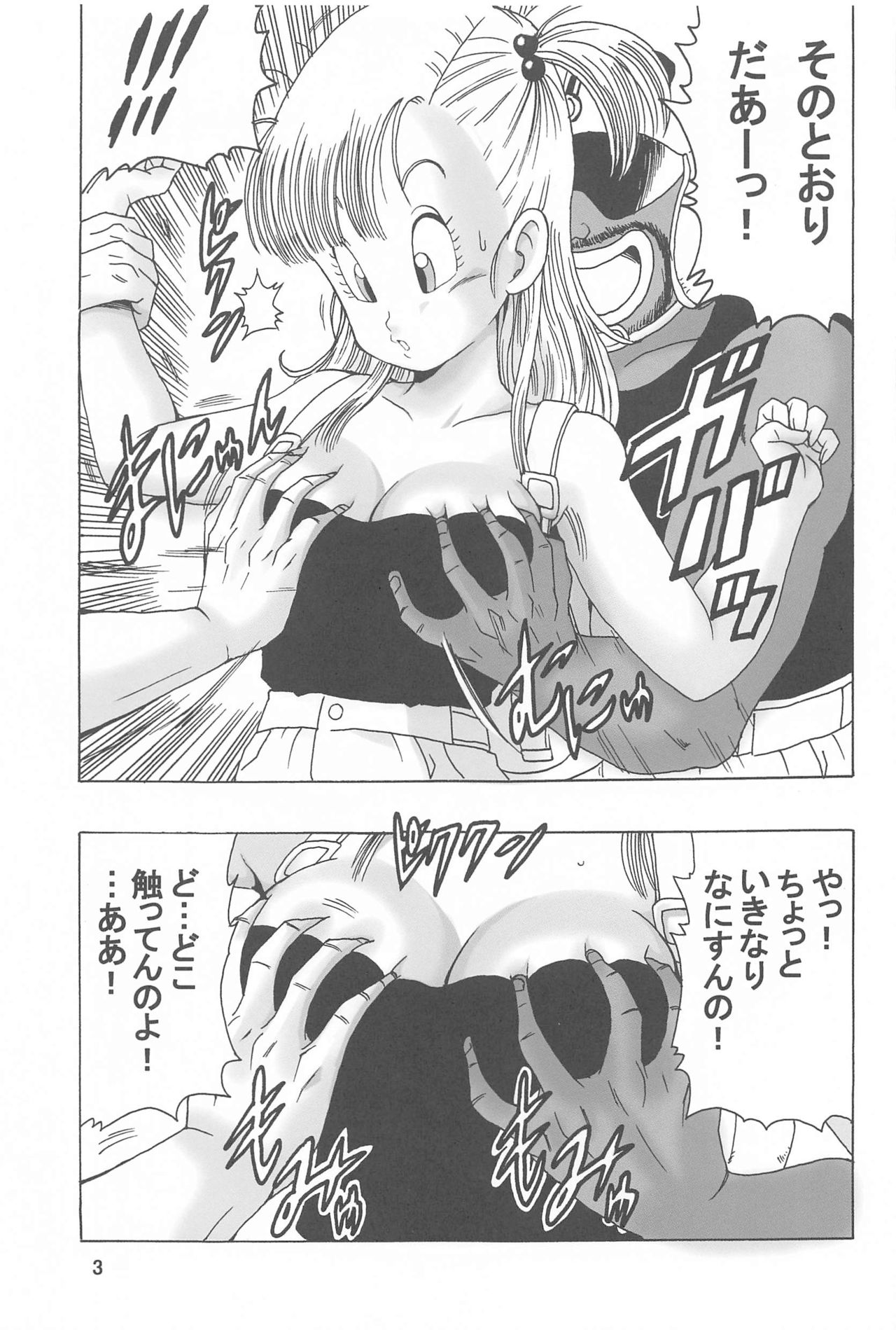 EPISODE OF BULMA NO.2 page 4 full