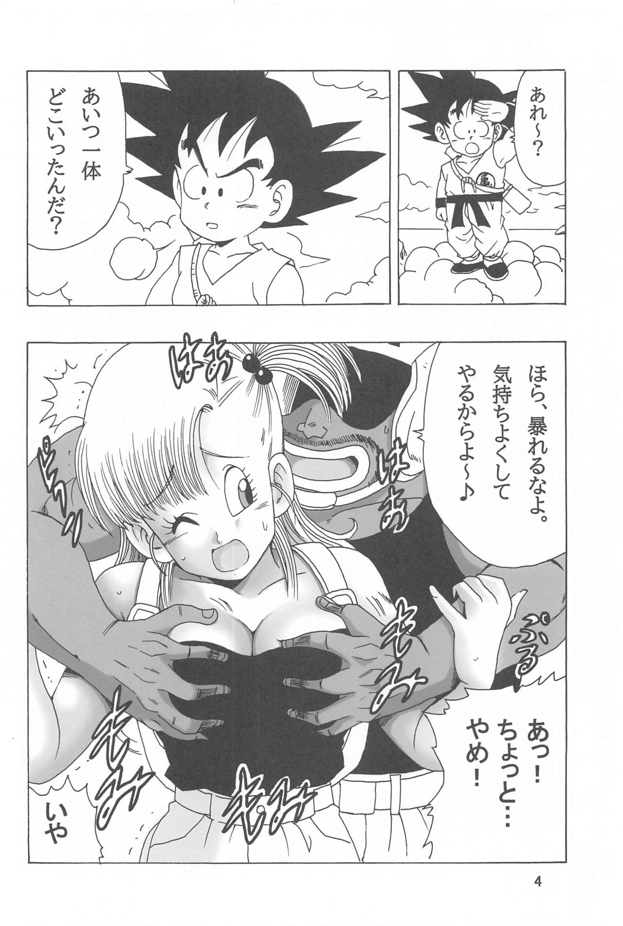 EPISODE OF BULMA NO.2 page 5 full