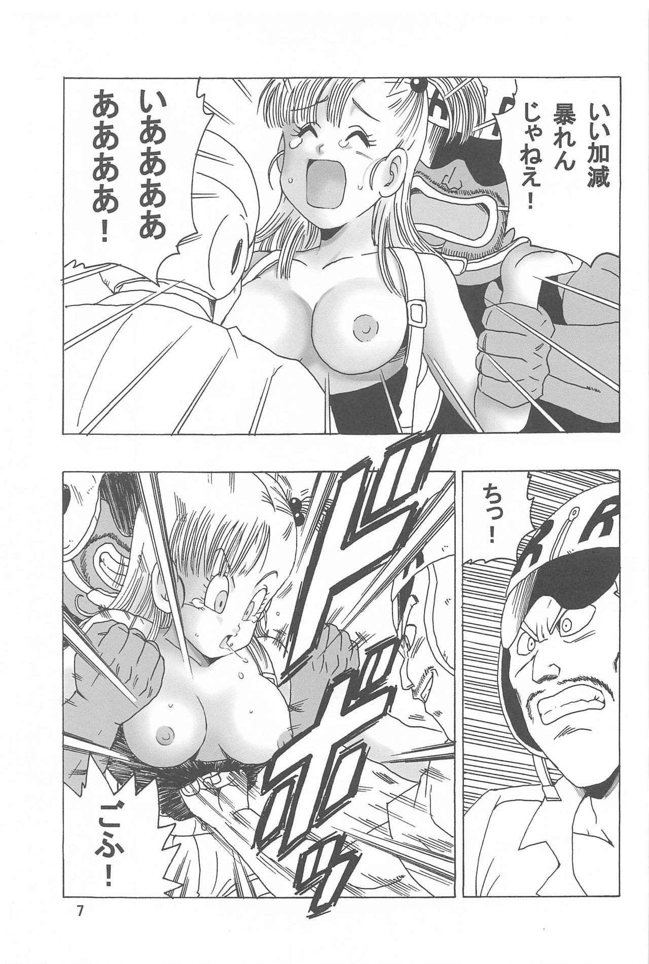 EPISODE OF BULMA NO.2 page 8 full