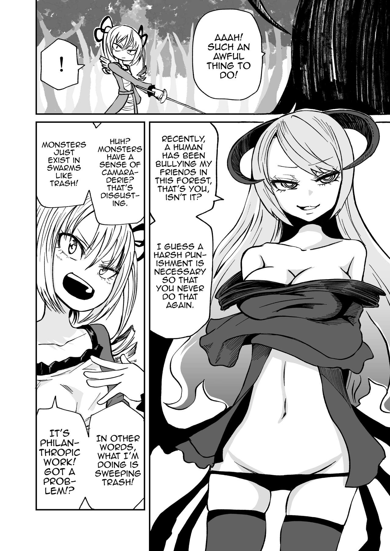Succubus no Jumon page 5 full