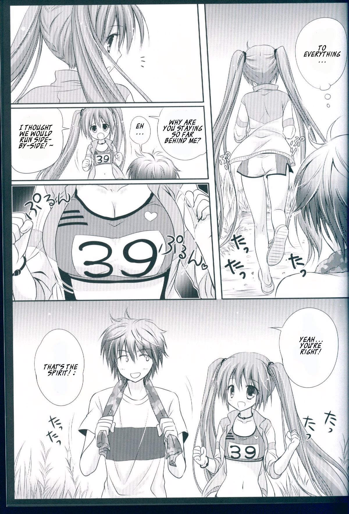 Running na Kanojo page 7 full