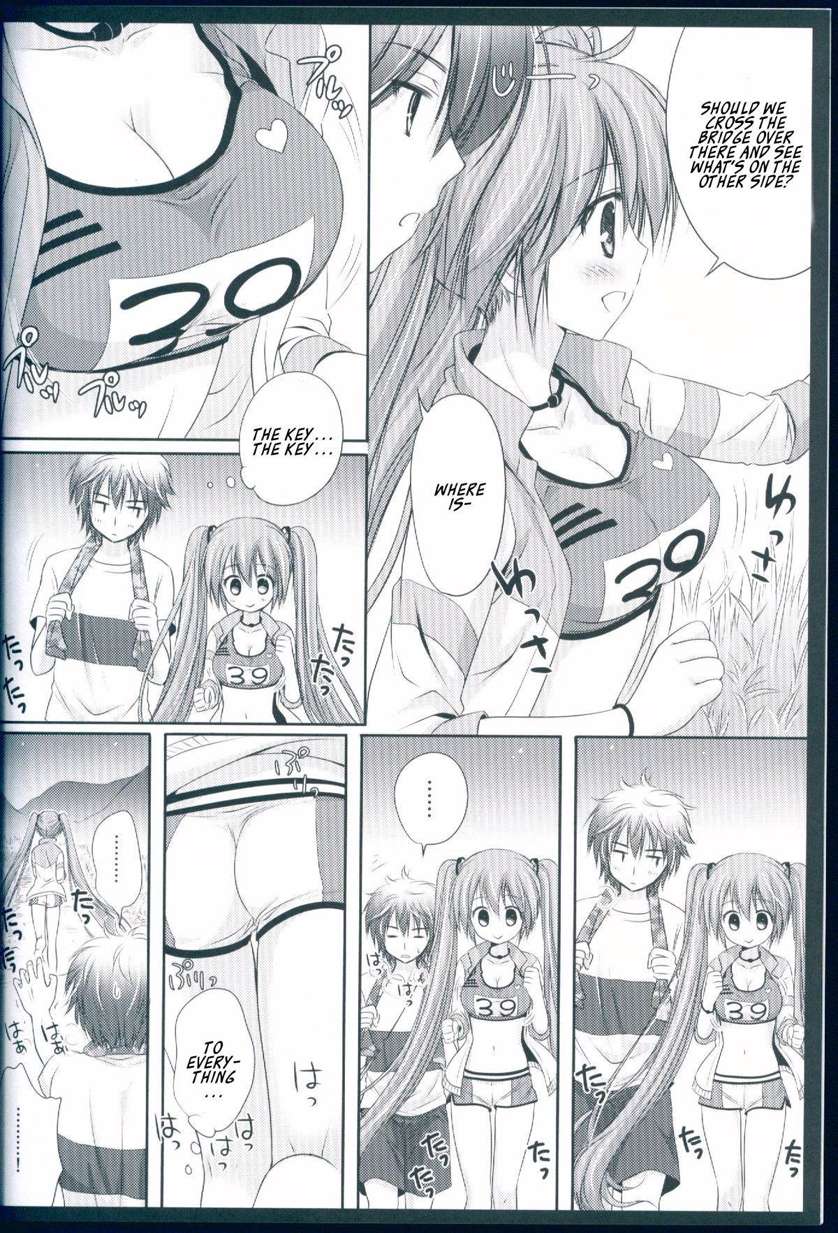 Running na Kanojo page 8 full