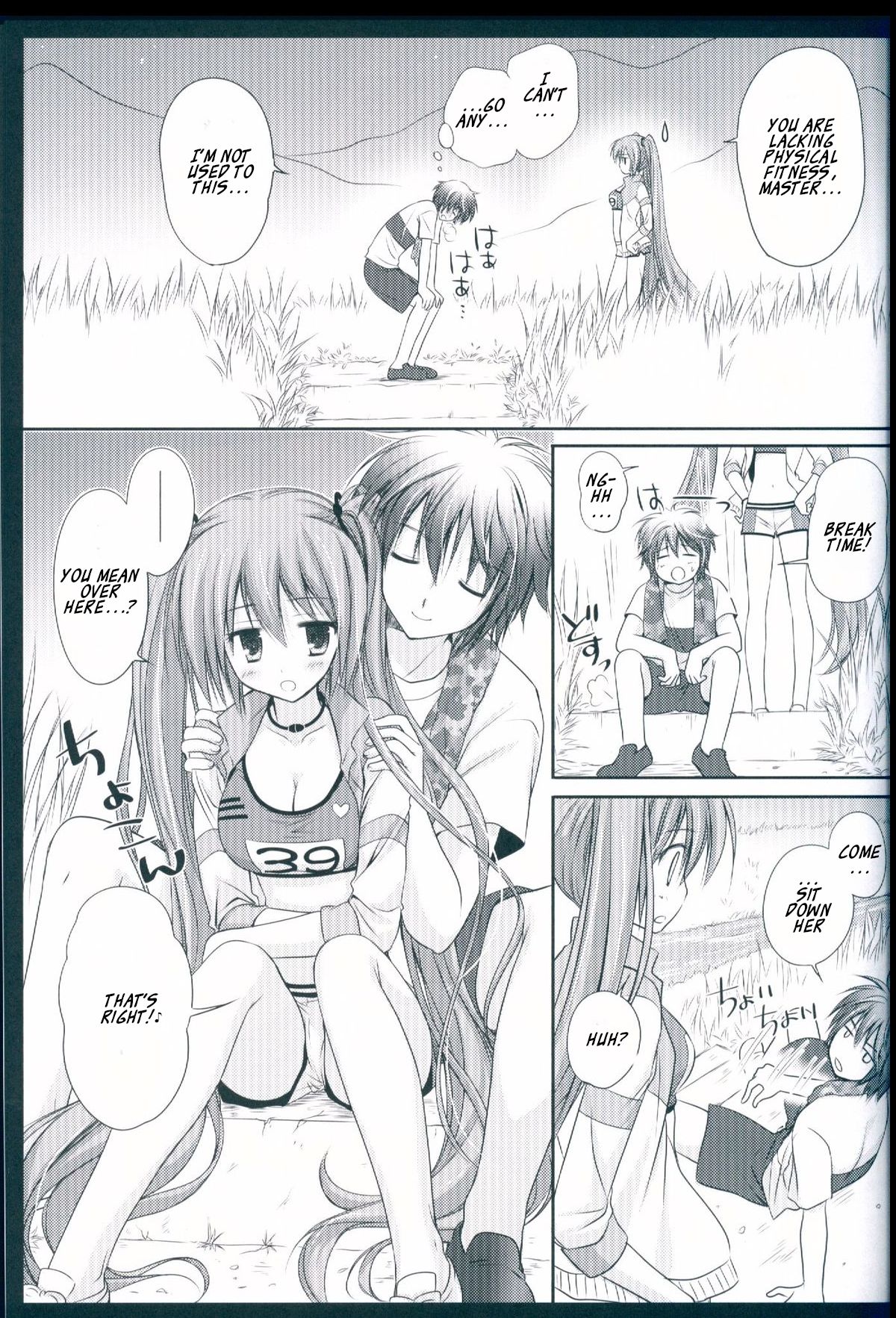 Running na Kanojo page 9 full