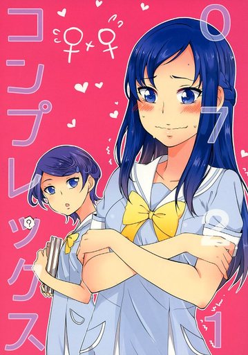 0721 complex page 1 full