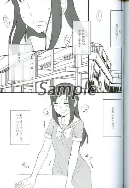 0721 complex page 2 full