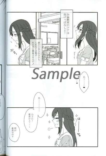 0721 complex page 3 full