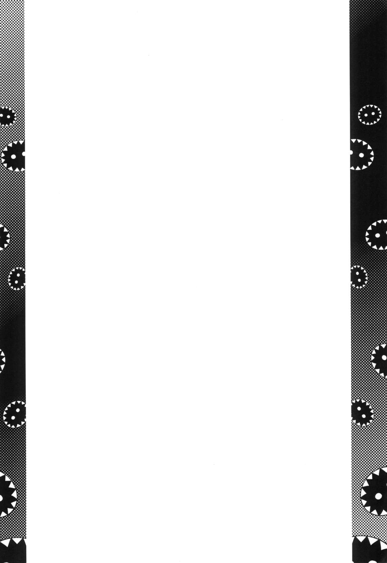 Gomennasai Zubizuva page 2 full