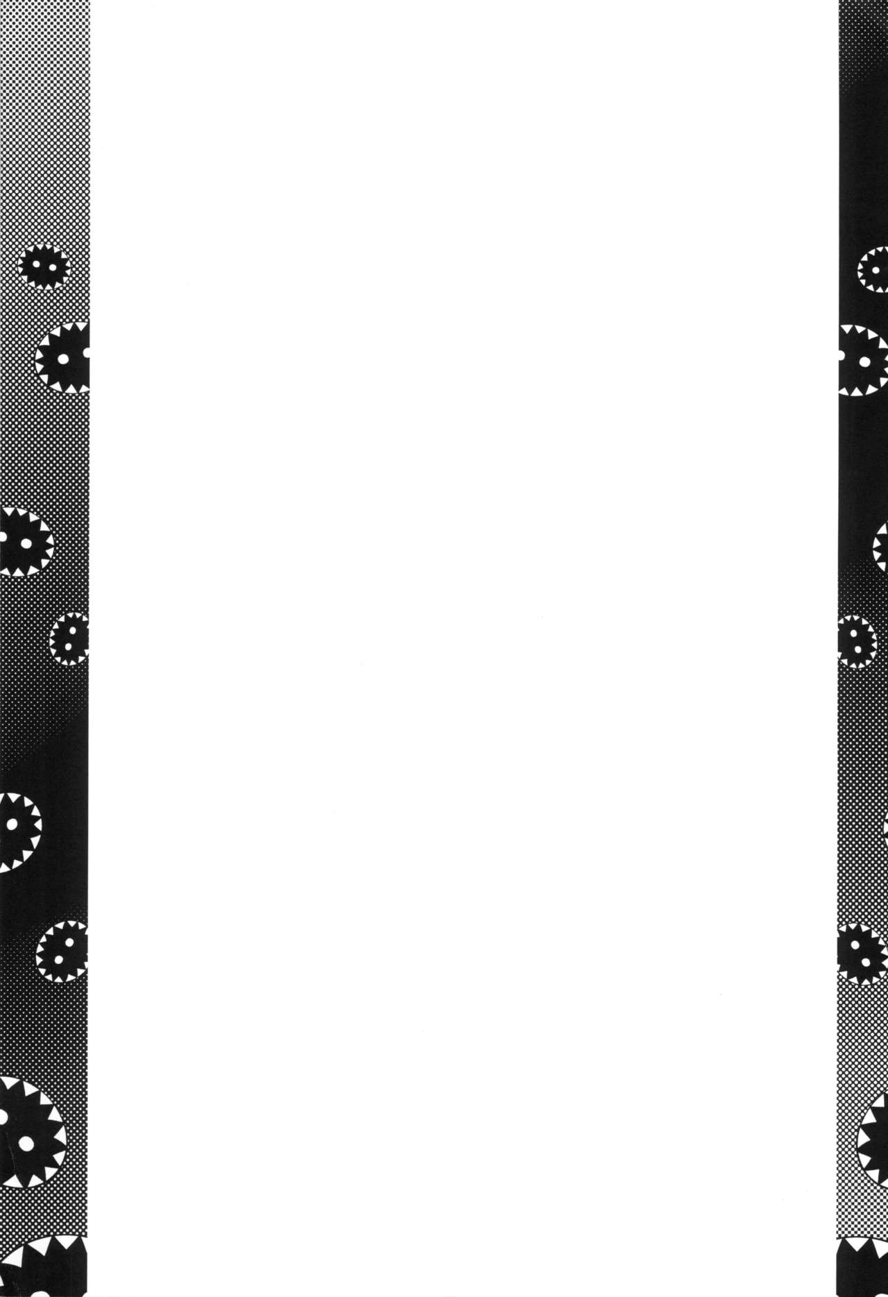 Gomennasai Zubizuva page 7 full