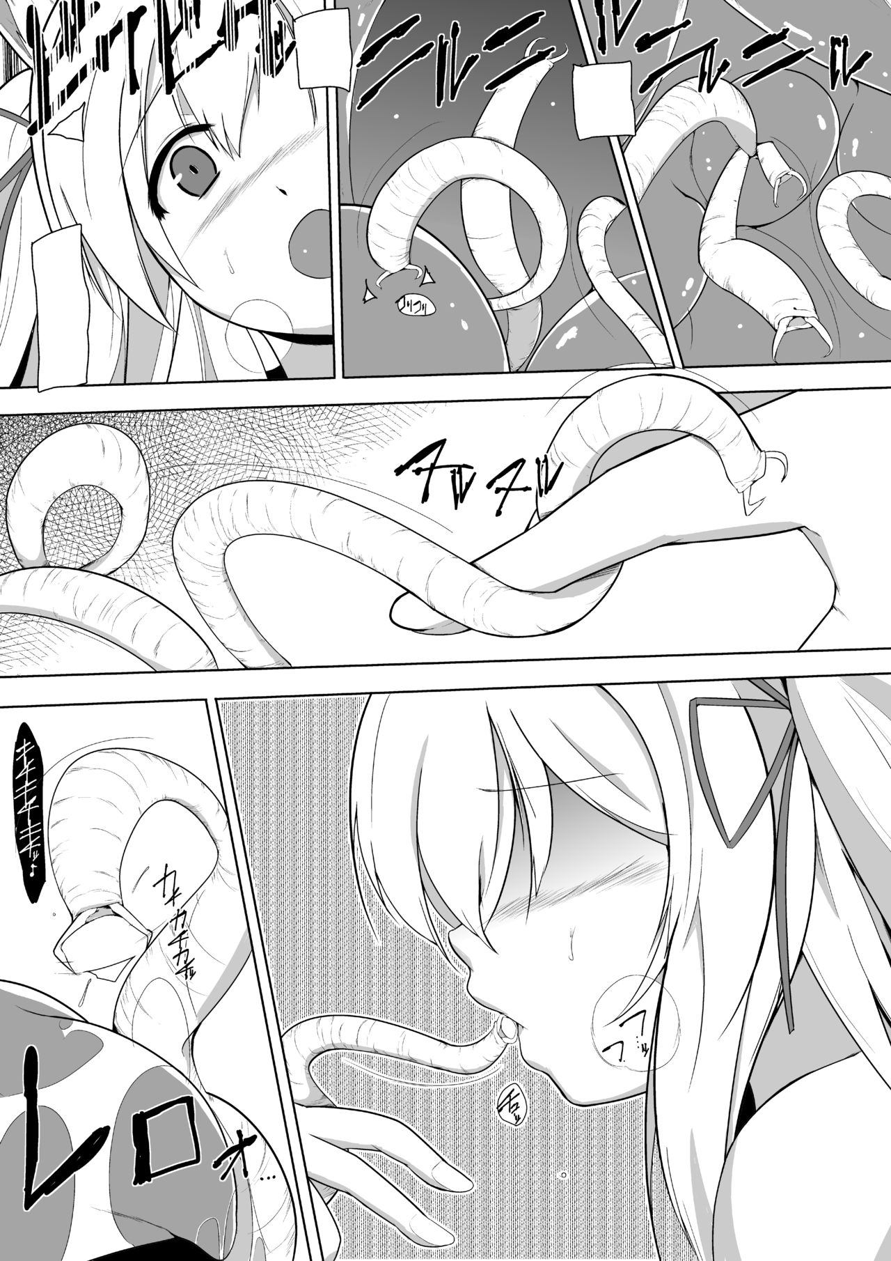 Bekken Neta 2 page 1 full