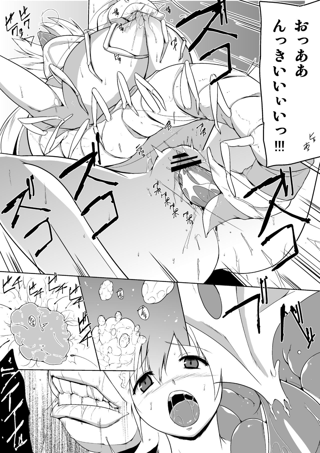 Bekken Neta 2 page 4 full