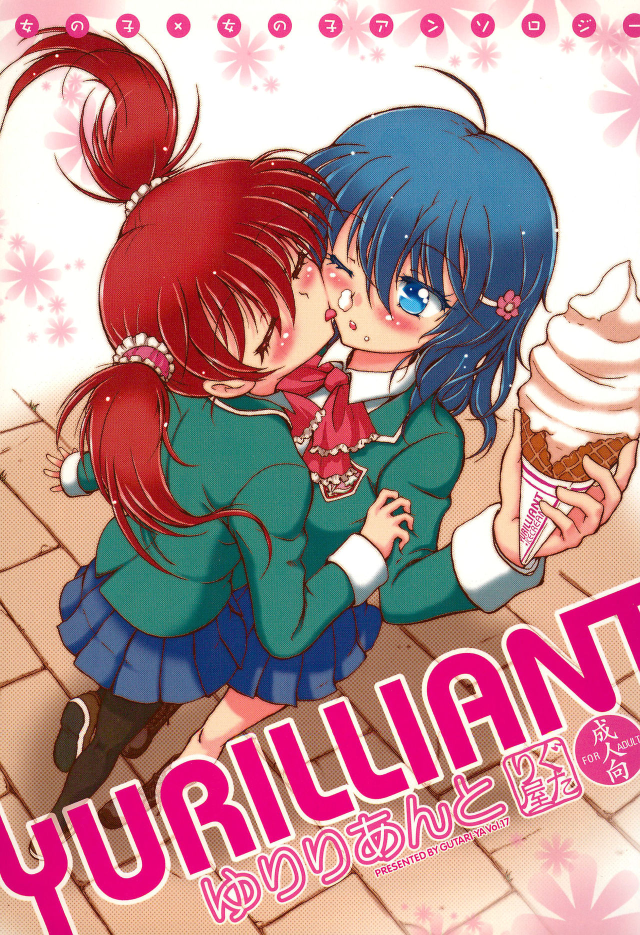 YURILLIANT page 1 full