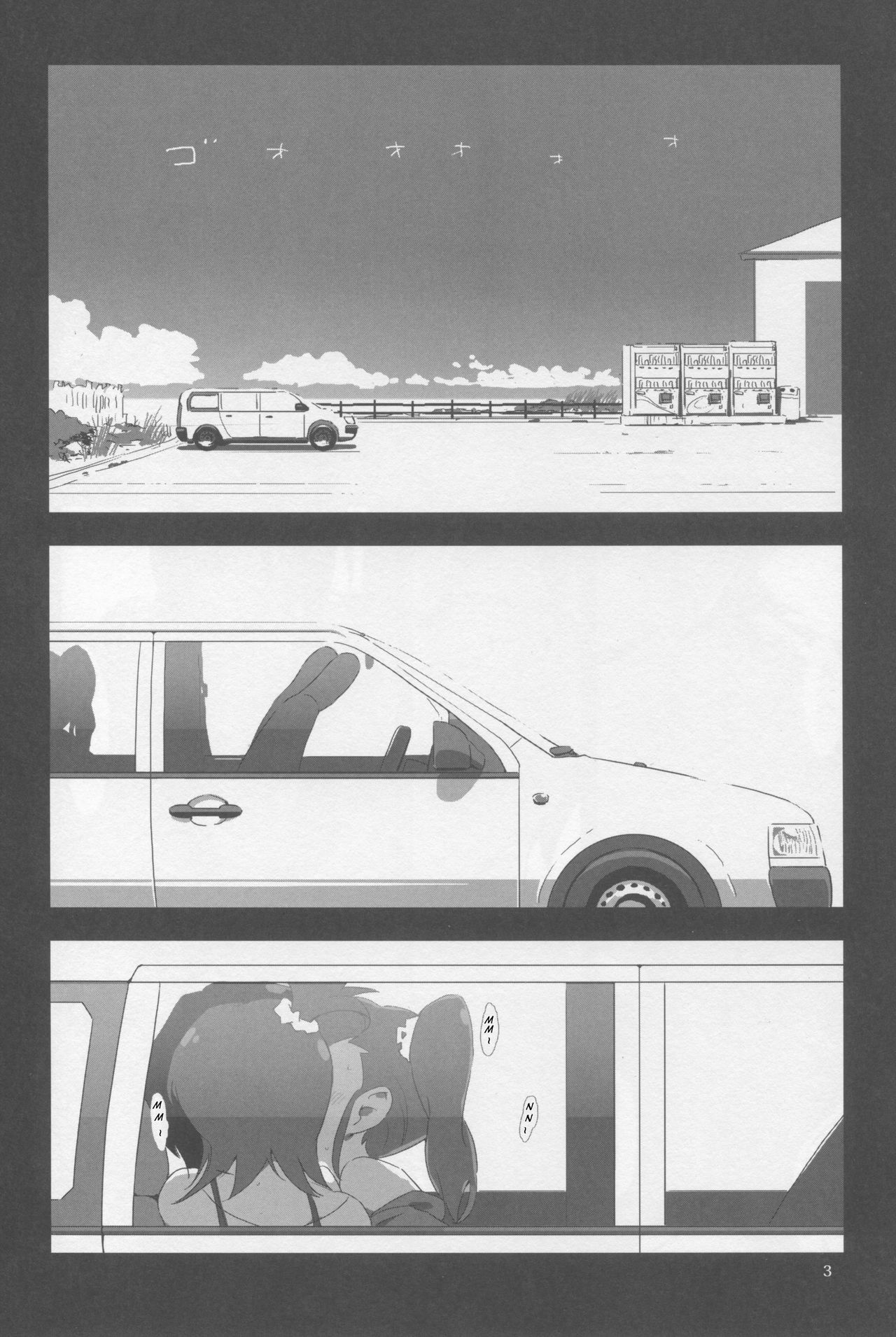 FUTAM@S 3 wa Mahou no Suuji dayo page 2 full